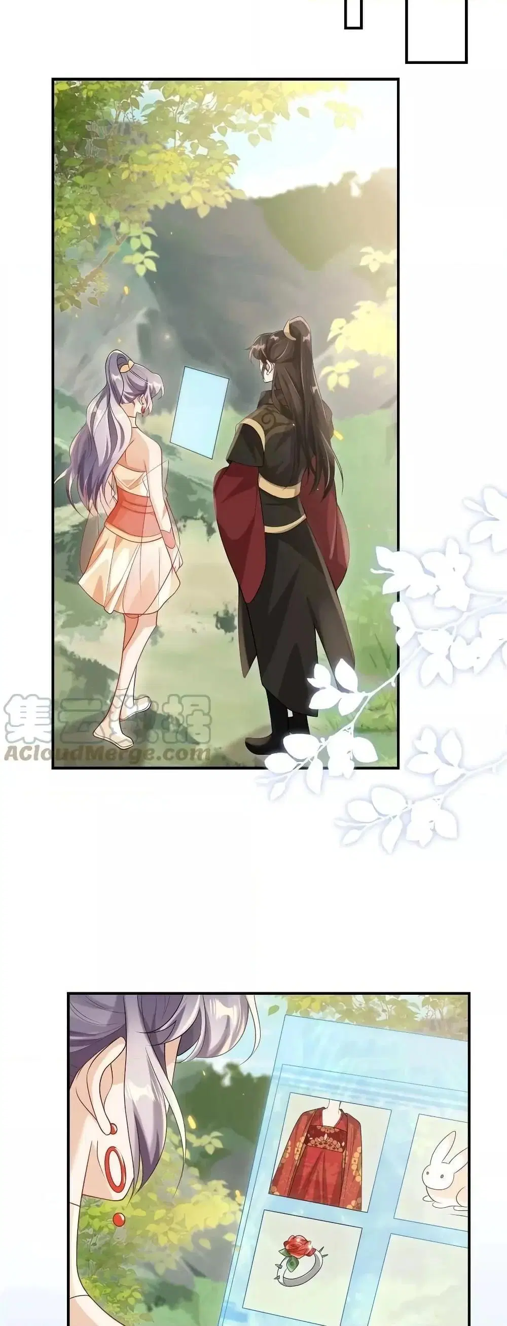 Be Frank and Strict ตอนที่ 50 หน้า 3