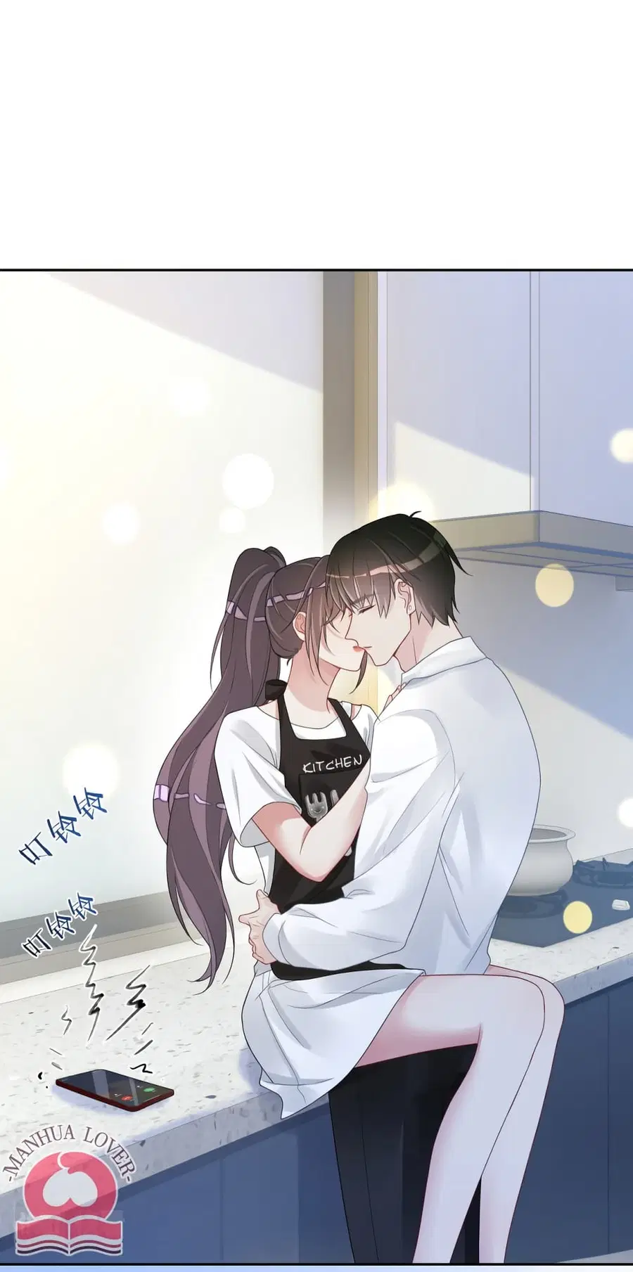Be Jealous ตอนที่ 14 หน้า 2