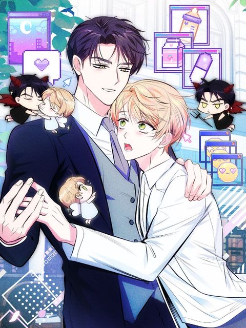 ปก Be My Baby มังงะเกาหลี แปลไทย