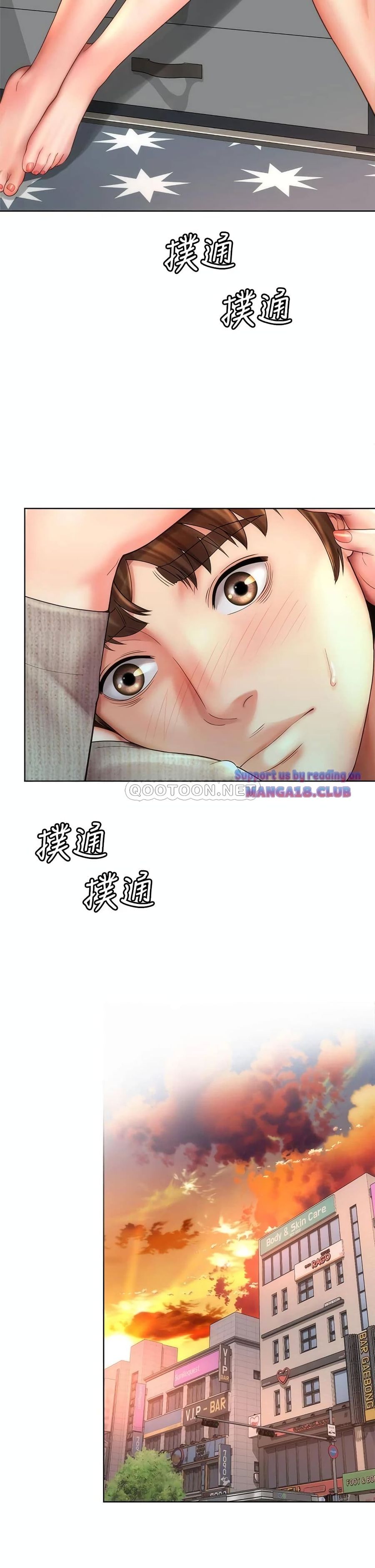 Beach Goddesses ตอนที่ 33 หน้า 3