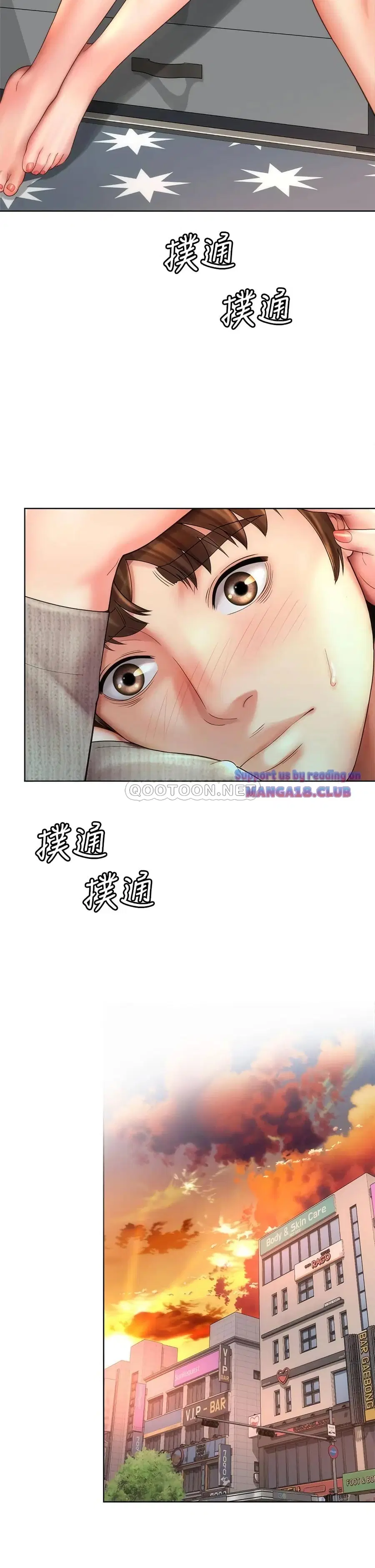Beach Goddesses ตอนที่ 33 หน้า 3