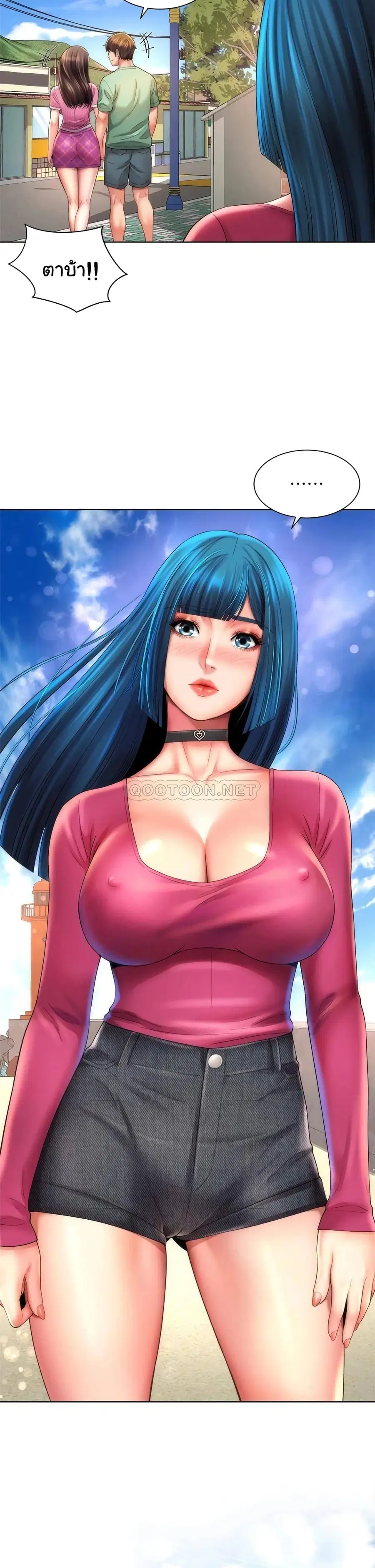 Beach Goddesses ตอนที่ 36 หน้า 3