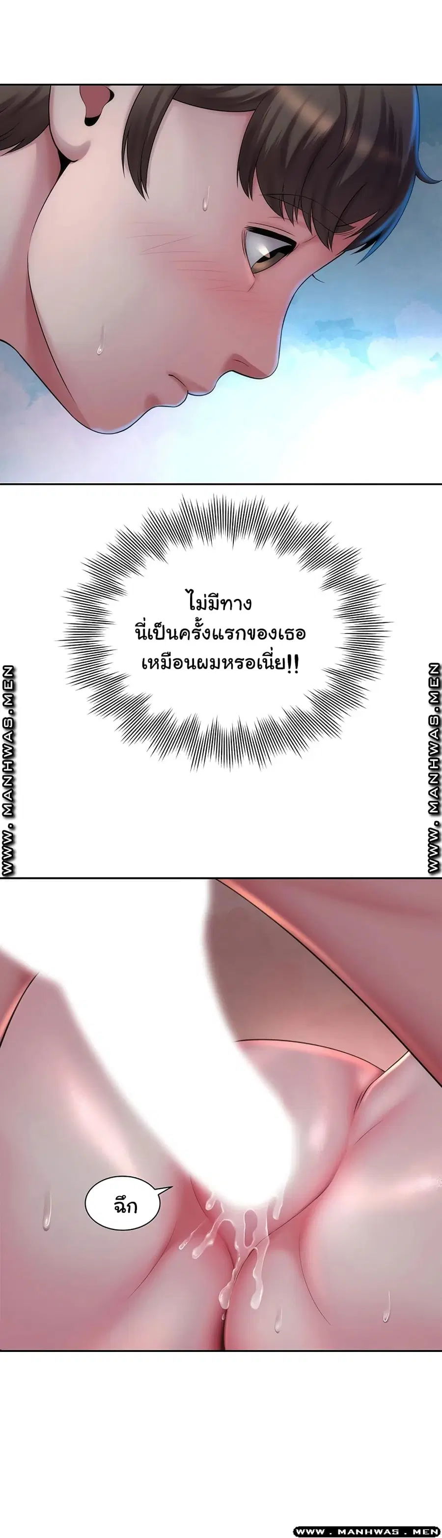 Beach Goddesses ตอนที่ 4 หน้า 1