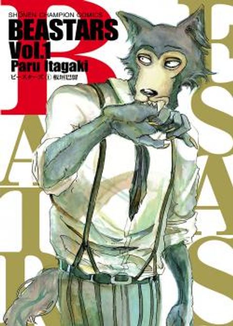 ปก Beastars มังงะญี่ปุ่น แปลไทย