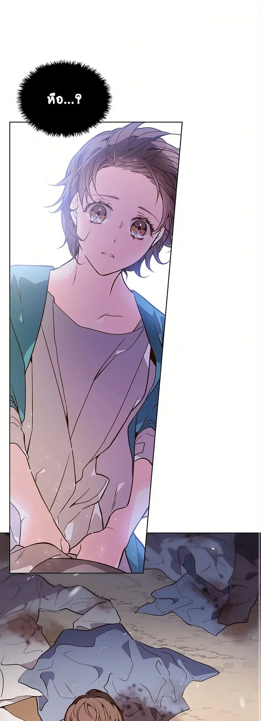 Beatrice ตอนที่ 34 หน้า 1