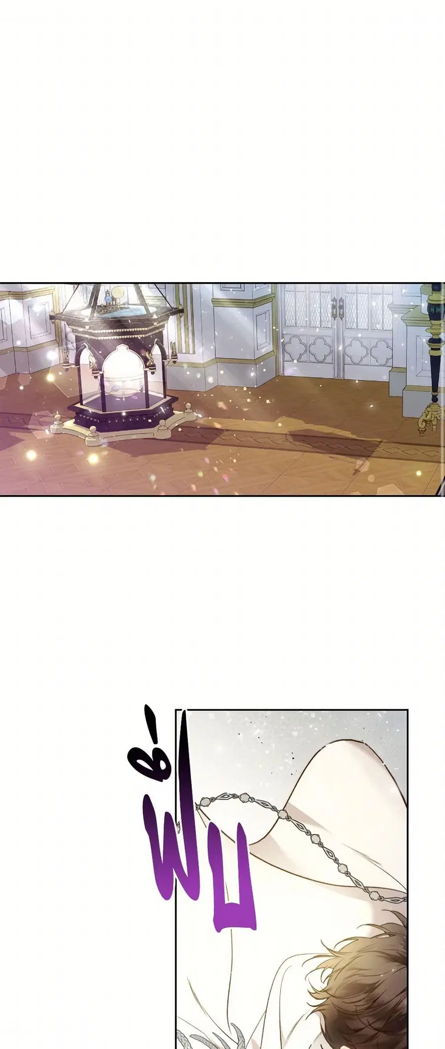 Beatrice ตอนที่ 65 หน้า 2