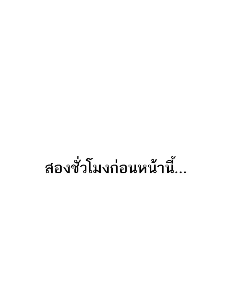 Beautiful Days ตอนที่ 13 หน้า 1