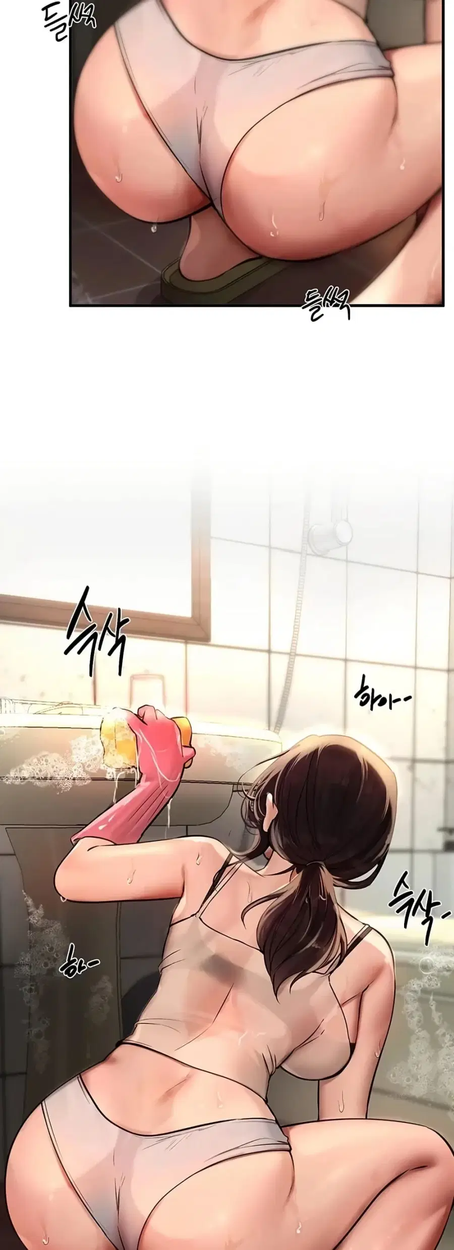 Beautiful Days ตอนที่ 22 หน้า 2