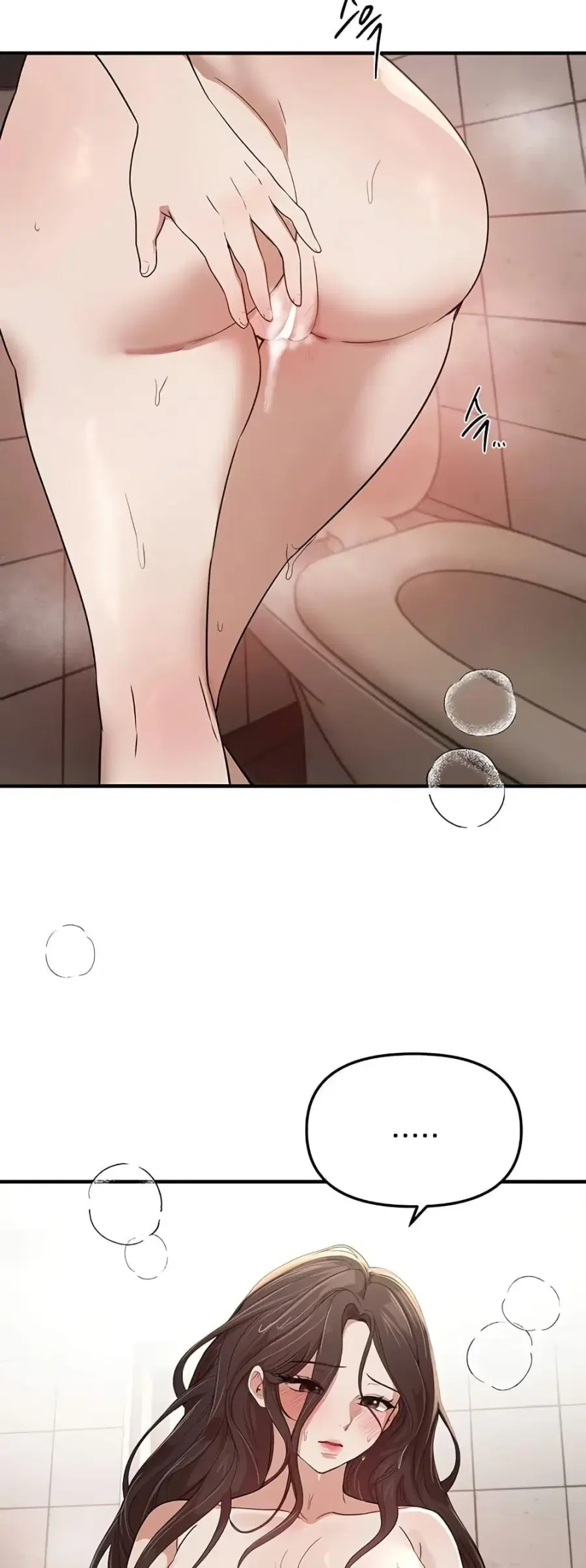 Beautiful Days ตอนที่ 57 หน้า 3