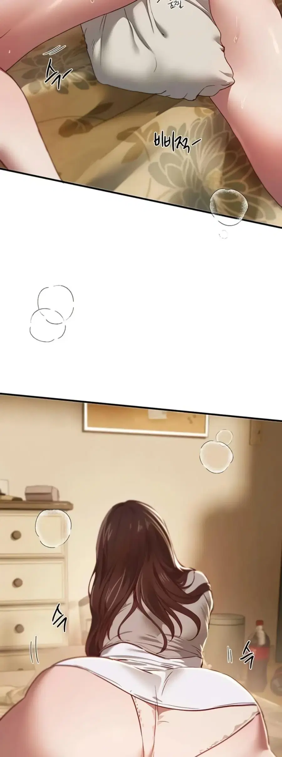 Beautiful Days ตอนที่ 59 หน้า 3