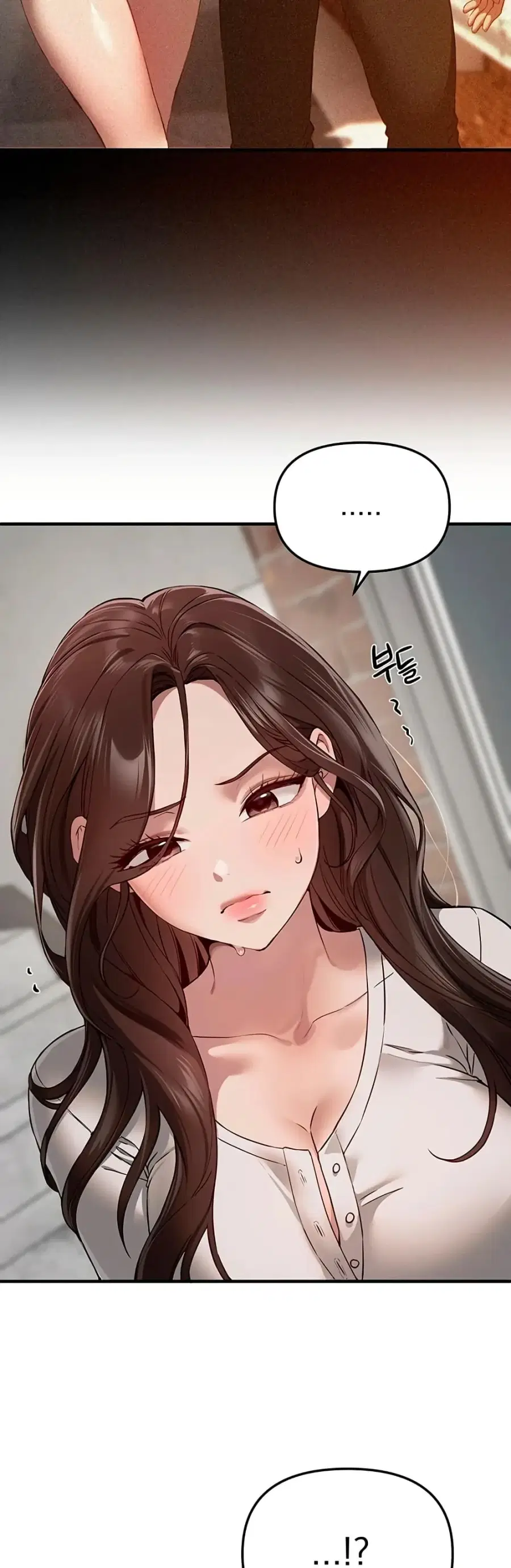 Beautiful Days ตอนที่ 76 หน้า 3