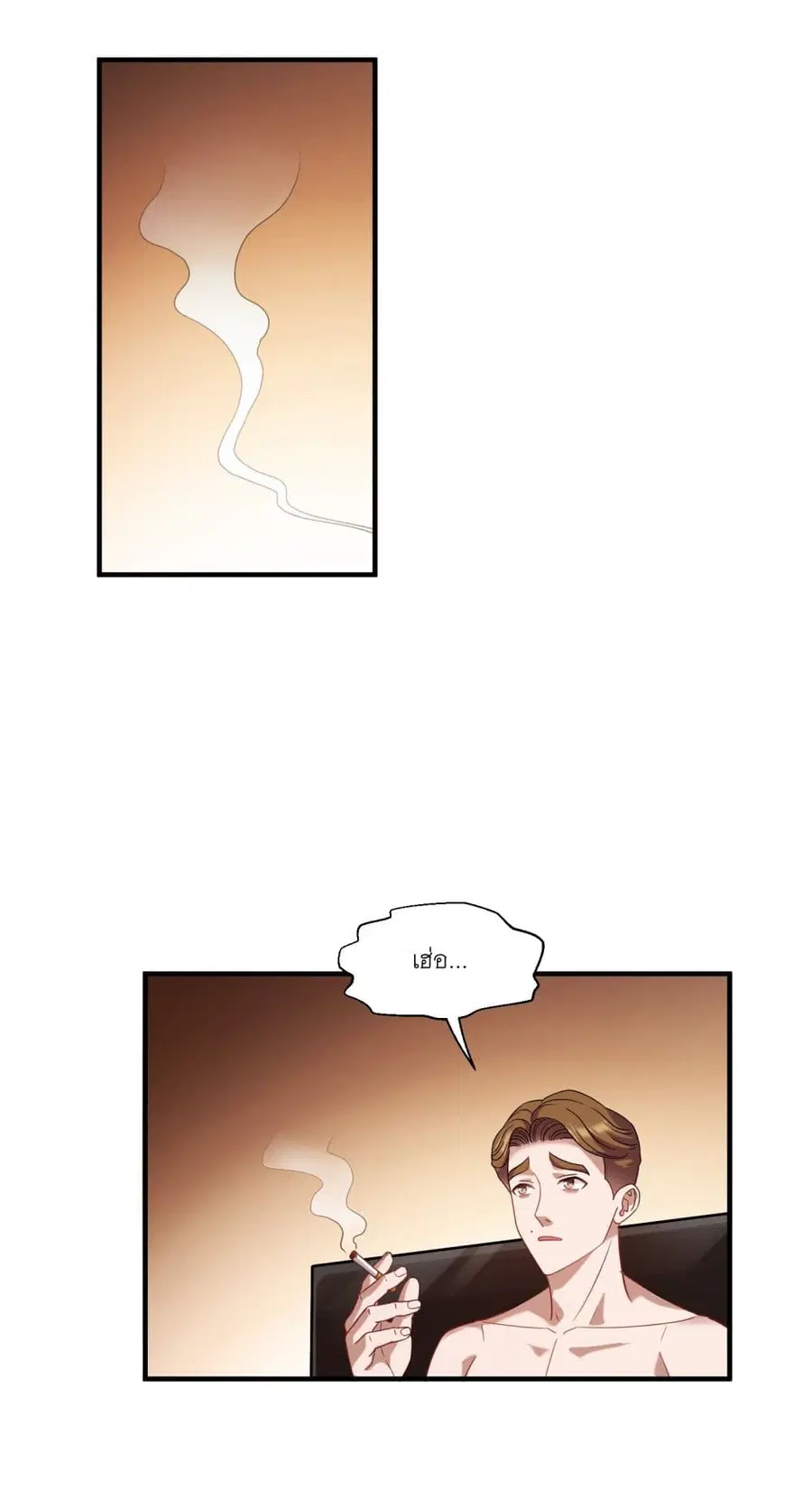 Became a Billionaire After Dog Licking Improperly ตอนที่ 10 หน้า 2