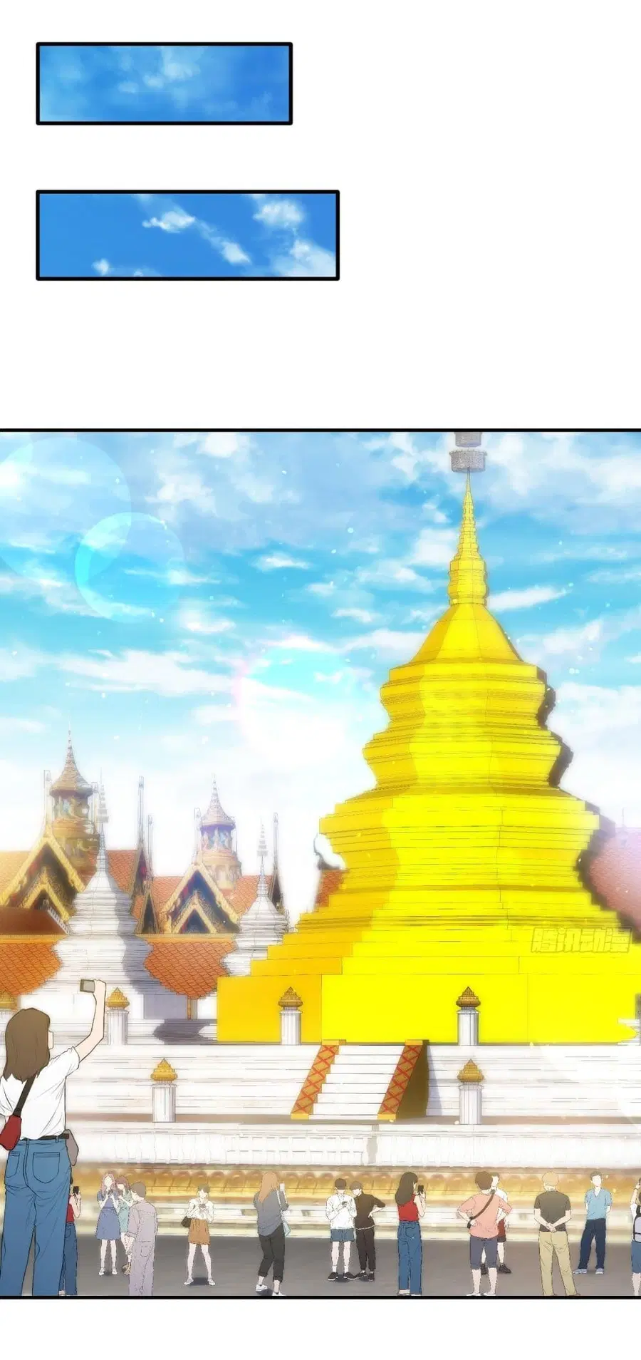 Became a Billionaire After Dog Licking Improperly ตอนที่ 76 หน้า 2