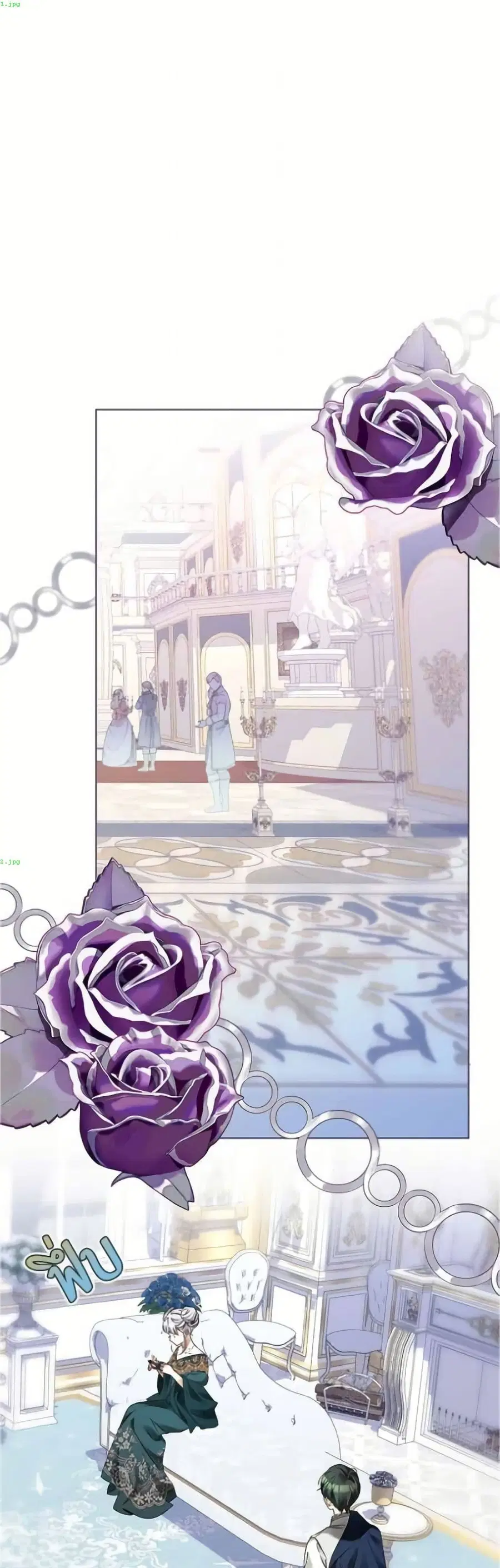 Became the Duke's Male Servant ตอนที่ 14 หน้า 2