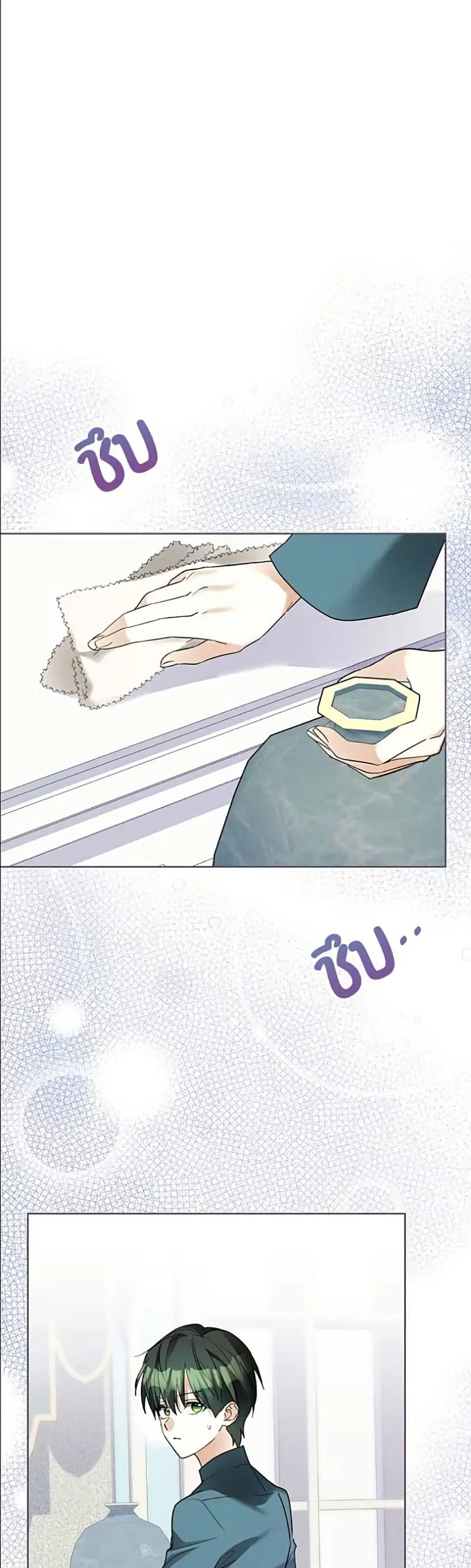 Became the Duke's Male Servant ตอนที่ 40 หน้า 2