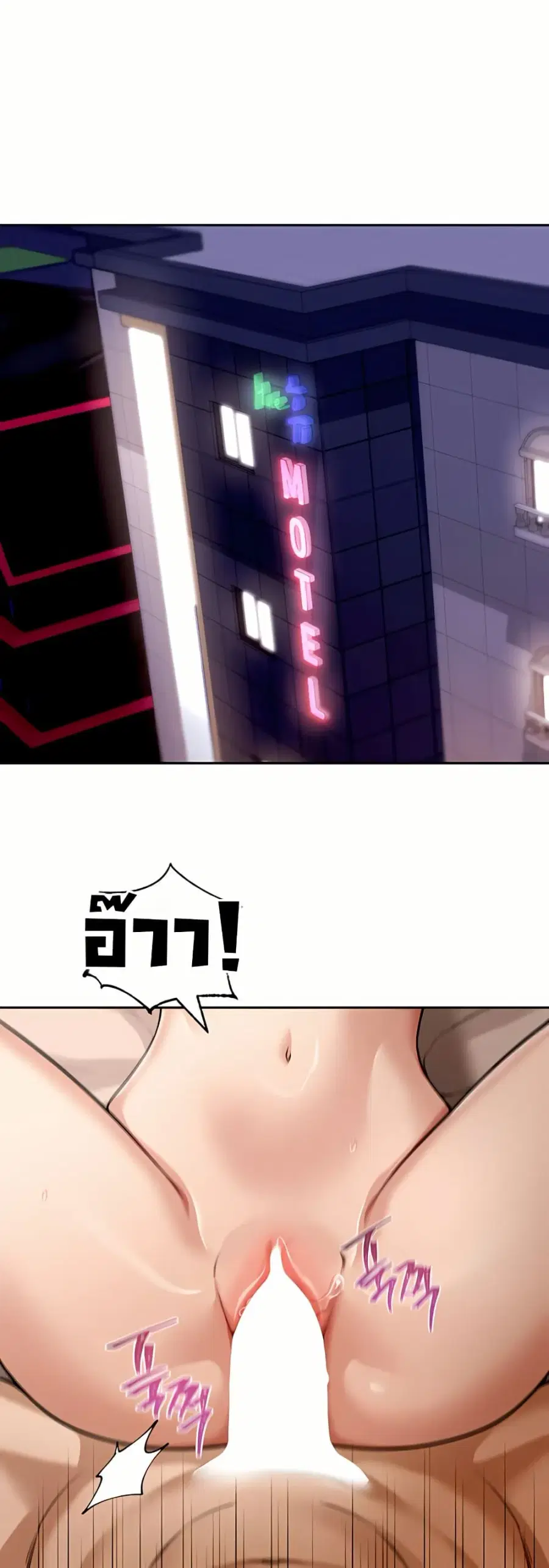 Because I live In The US ตอนที่ 8 หน้า 1
