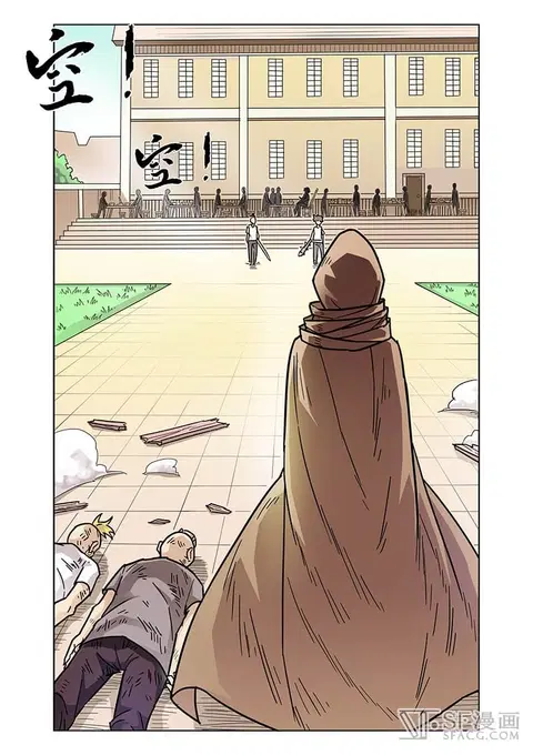 Because I'm An Uncle Who Runs A Weapon Shop ตอนที่ 13 หน้า 2