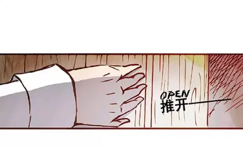 Because I'm An Uncle Who Runs A Weapon Shop ตอนที่ 1.2 หน้า 2