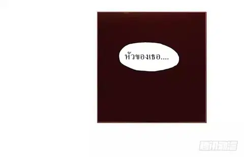 Because I'm An Uncle Who Runs A Weapon Shop ตอนที่ 3.2 หน้า 3