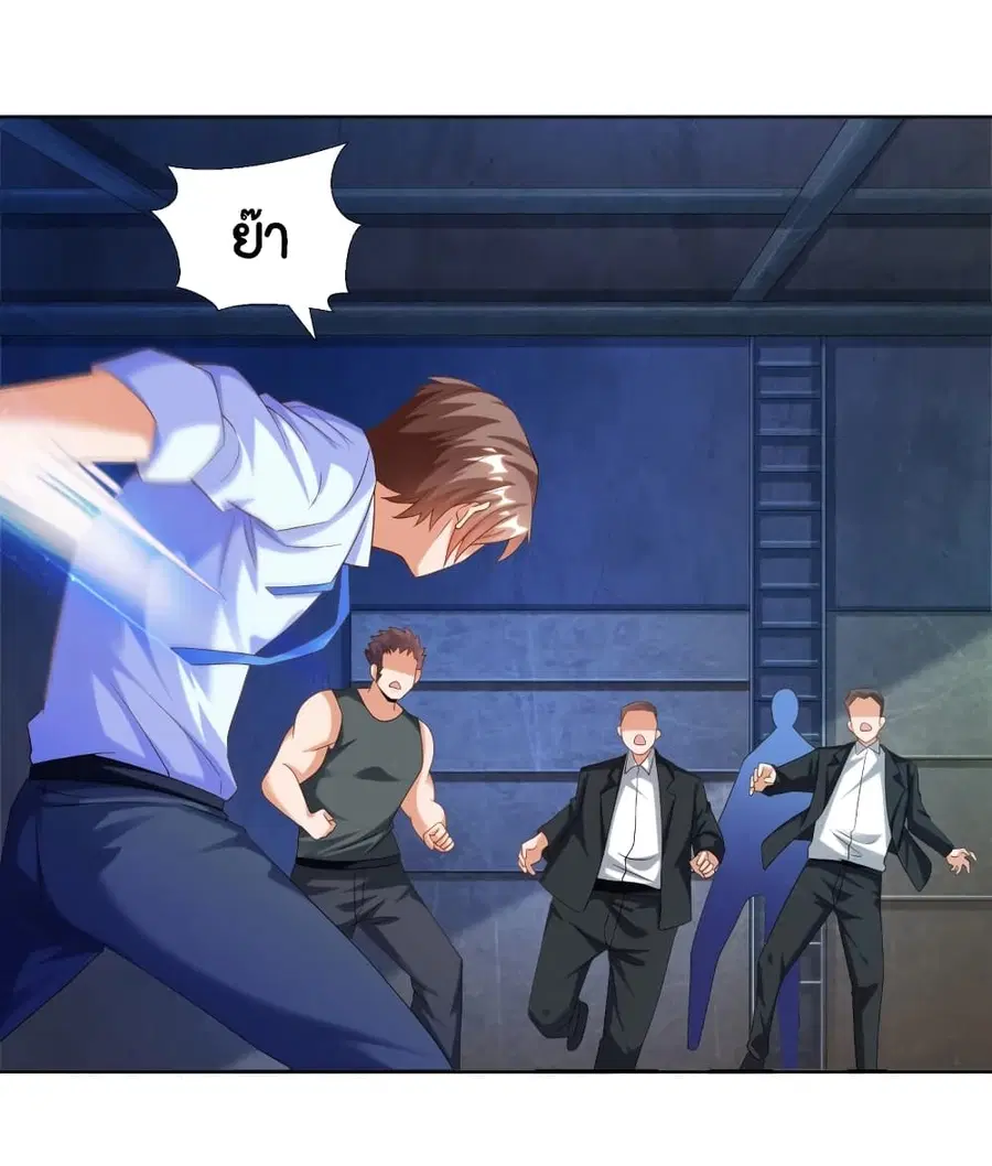 Become a God by Exercise God System ตอนที่ 10 หน้า 3