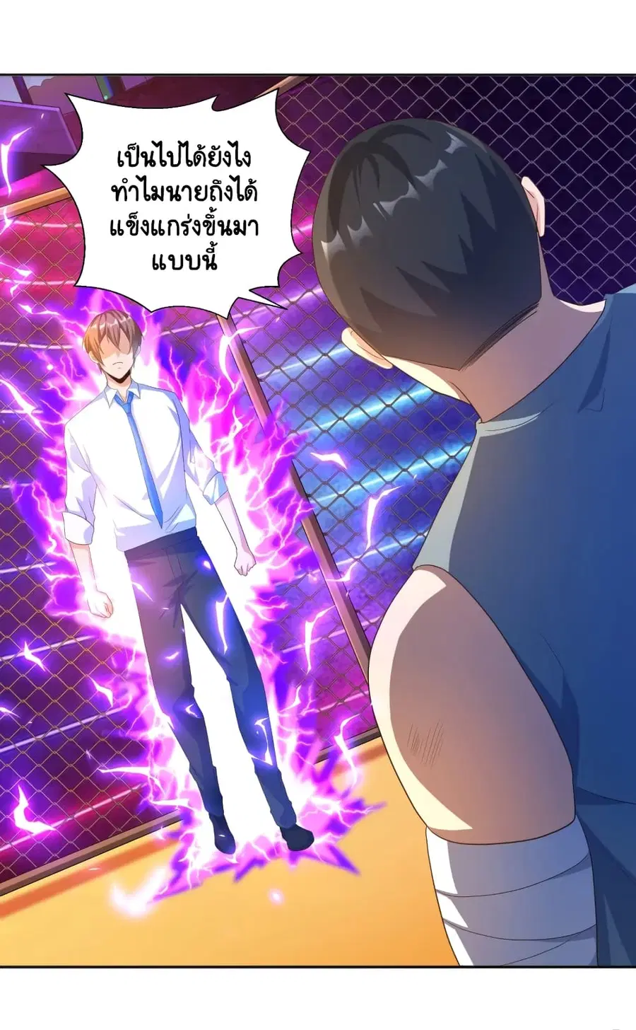 Become a God by Exercise God System ตอนที่ 29 หน้า 3