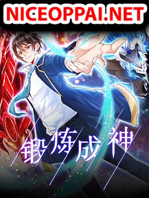 ปก Become a God by Exercise God System มังงะจีน แปลไทย