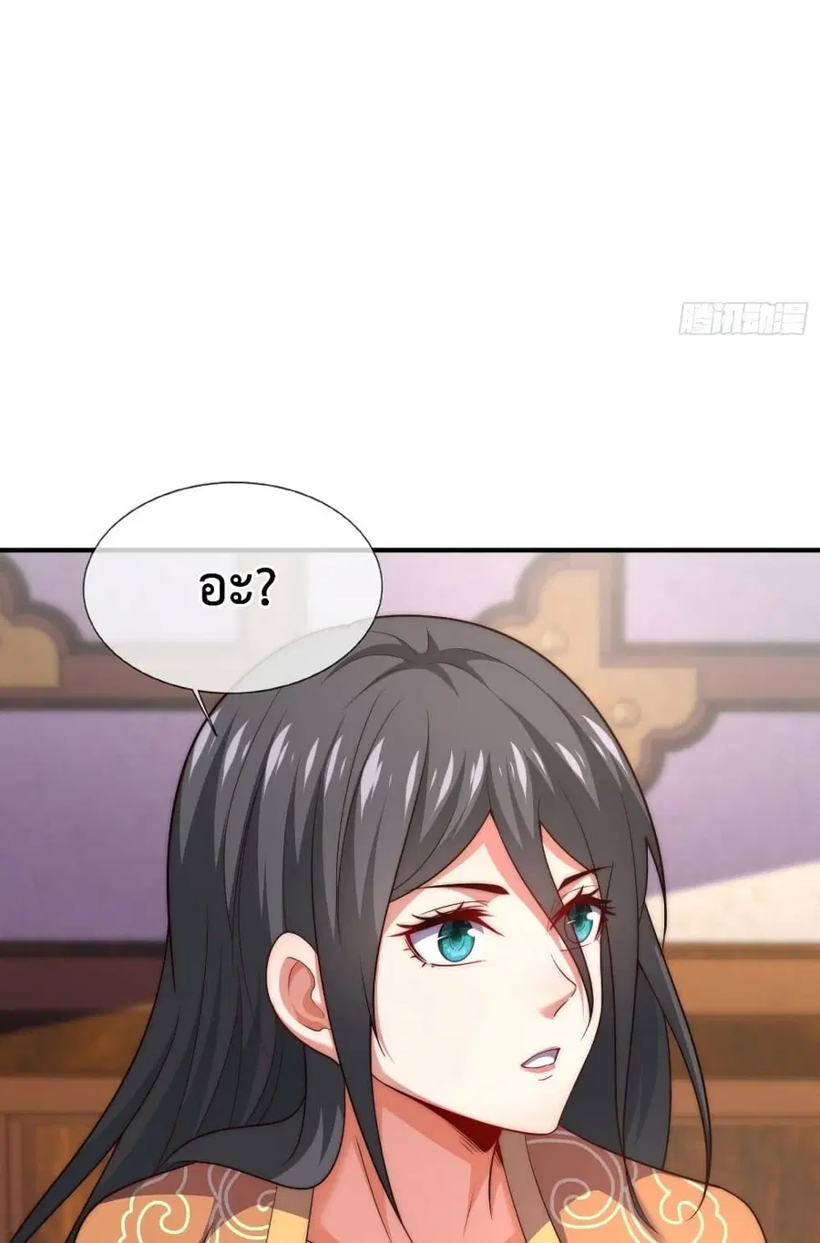 Become A Master Not Too Long But Got Summon Suddenly ตอนที่ 22 หน้า 2
