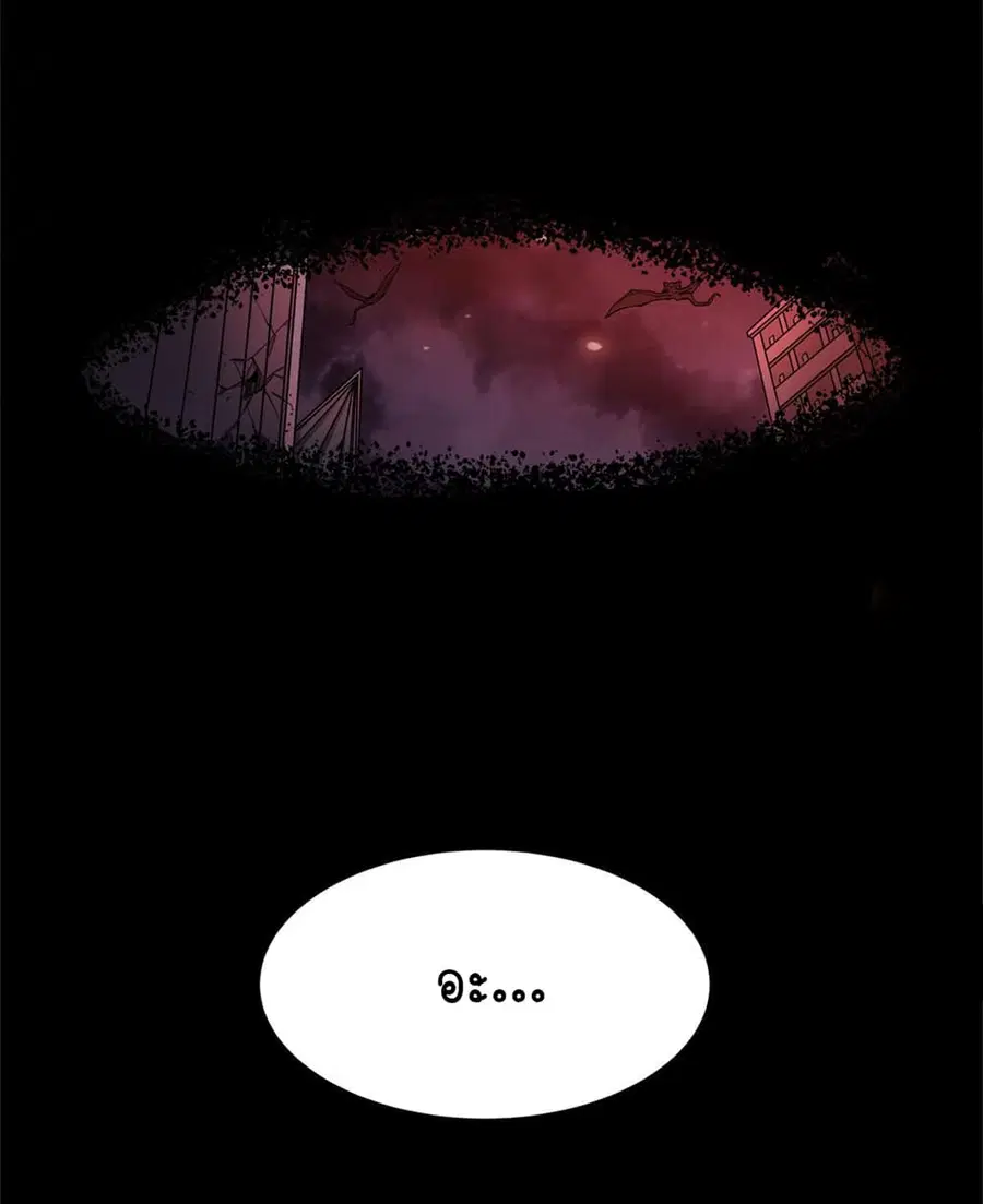Become a Witch in a World Full of Ghost Stories ตอนที่ 1 หน้า 2