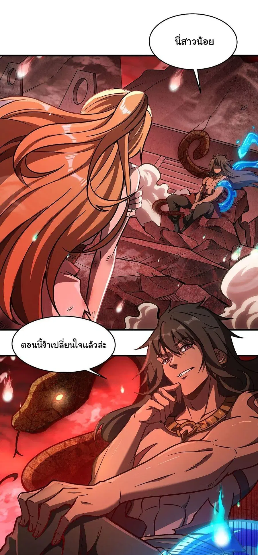 Become a Witch in a World Full of Ghost Stories ตอนที่ 63 หน้า 2