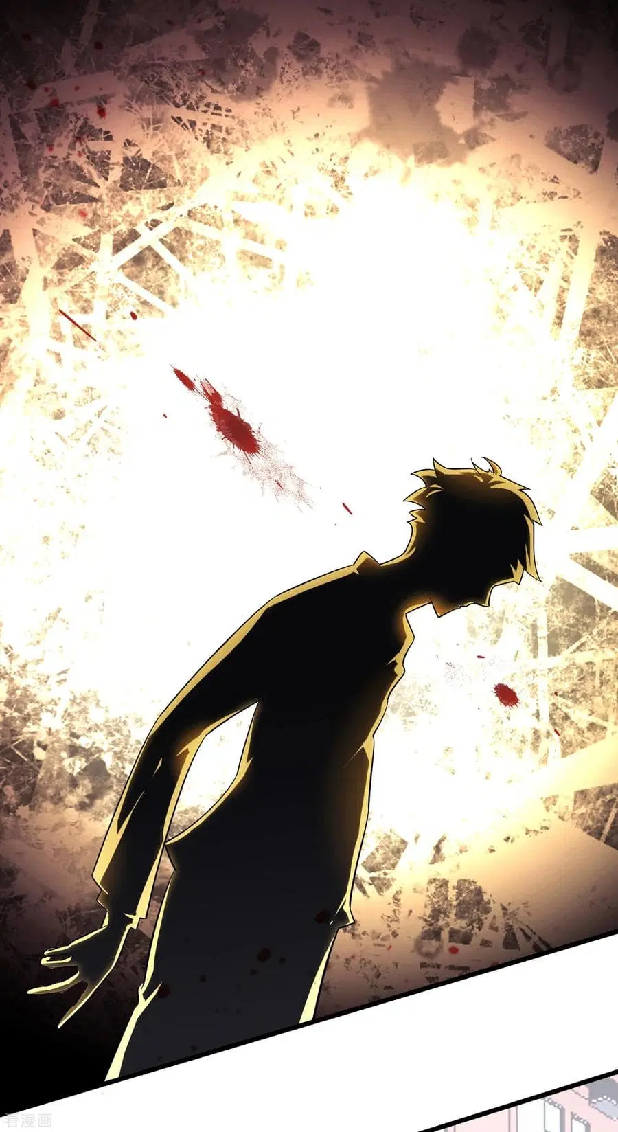 Become God Merchant in The Other World ตอนที่ 10 หน้า 2