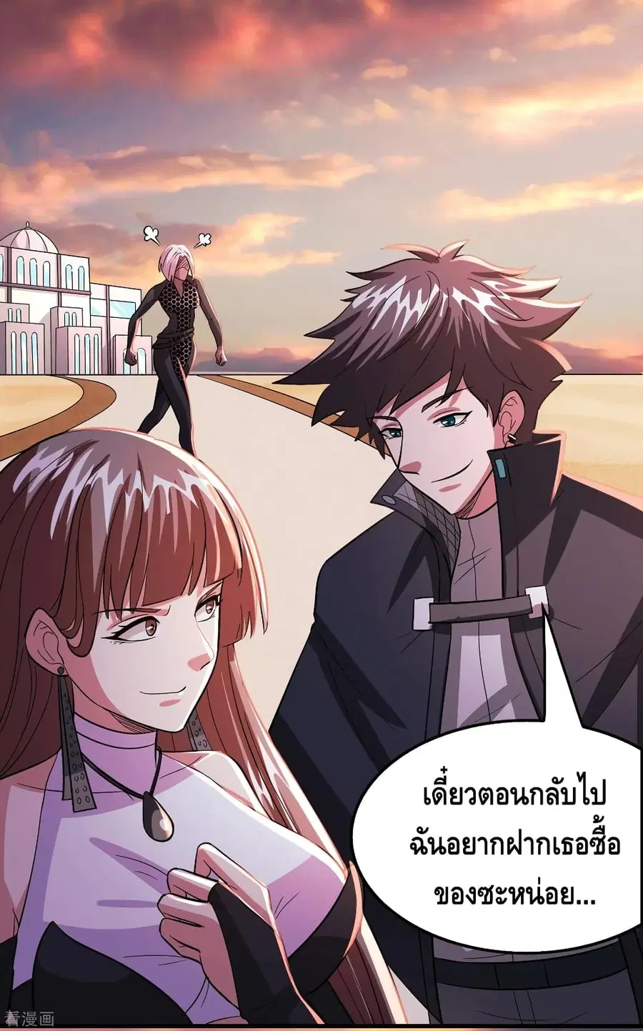 Become God Merchant in The Other World ตอนที่ 105 หน้า 3
