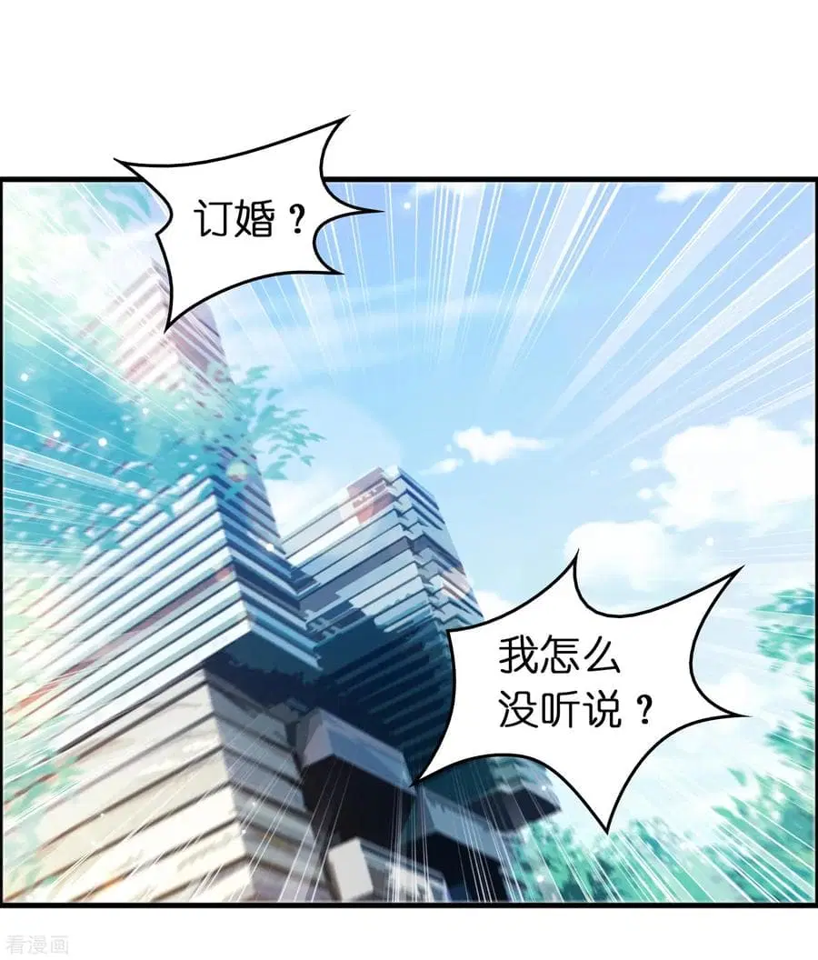 Become God Merchant in The Other World ตอนที่ 8 หน้า 2