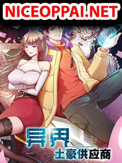 ปก Become God Merchant in The Other World ข้ามต่างโลกเพื่อเป็นพ่อค้าเทพสุดมั่งคั่ง มังงะเกาหลี แปลไทย