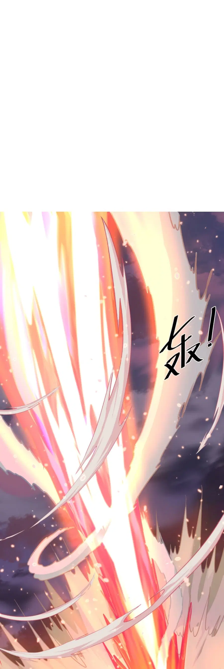 Become Immortal with Gacha ตอนที่ 2 หน้า 2