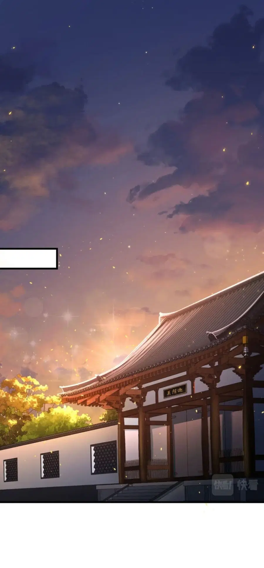 Become Immortal with Gacha ตอนที่ 23 หน้า 2