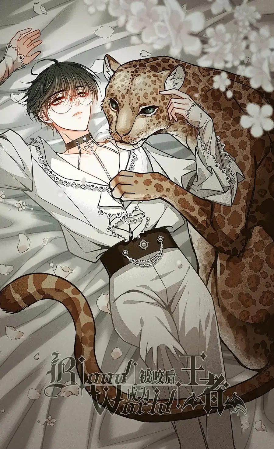 Become King After Being Bitten ตอนที่ 30 หน้า 2