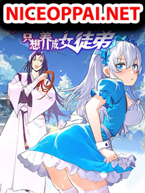 ปก Become the Master in Another World มังงะเกาหลี แปลไทย