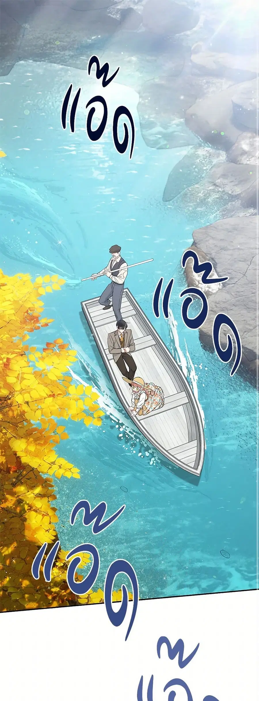 Becoming the Dark Hero's Daughter ตอนที่ 21 หน้า 2