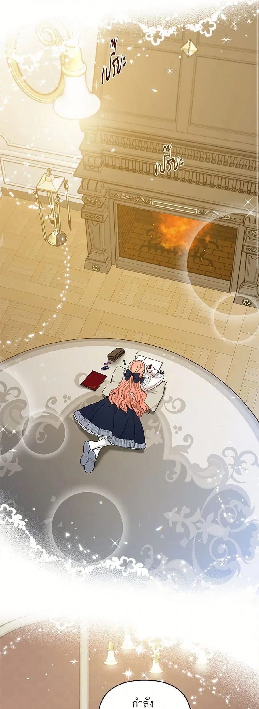 Becoming the Dark Hero's Daughter ตอนที่ 34 หน้า 3