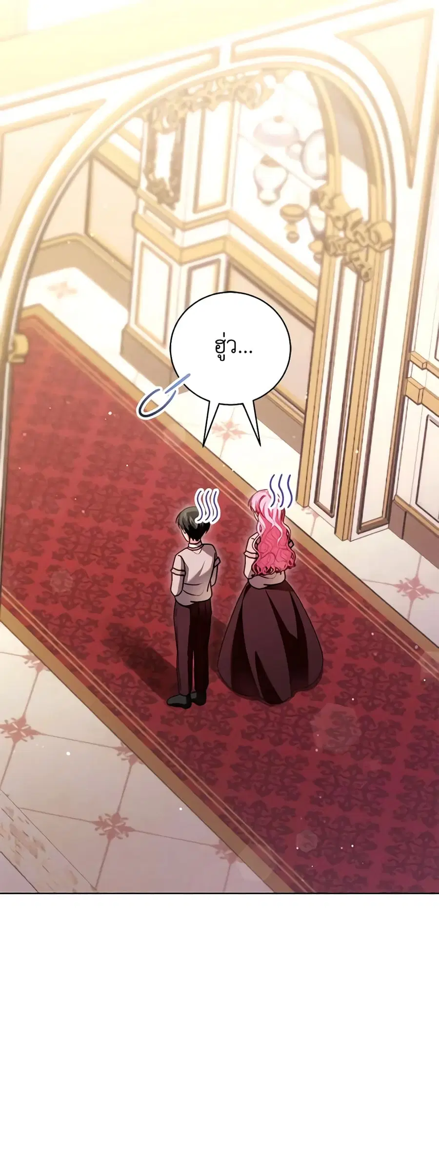 Becoming the Lady of the Cursed Ducal House ตอนที่ 26 หน้า 2