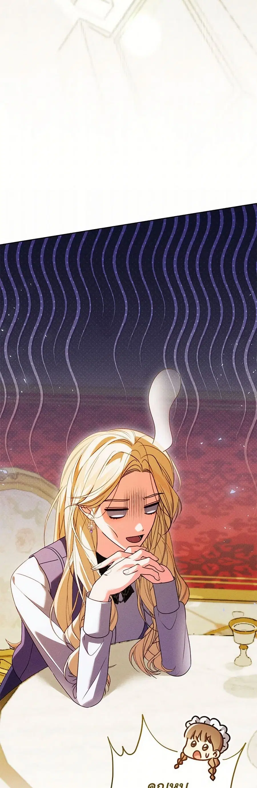 Becoming the Lady of the Cursed Ducal House ตอนที่ 58 หน้า 3
