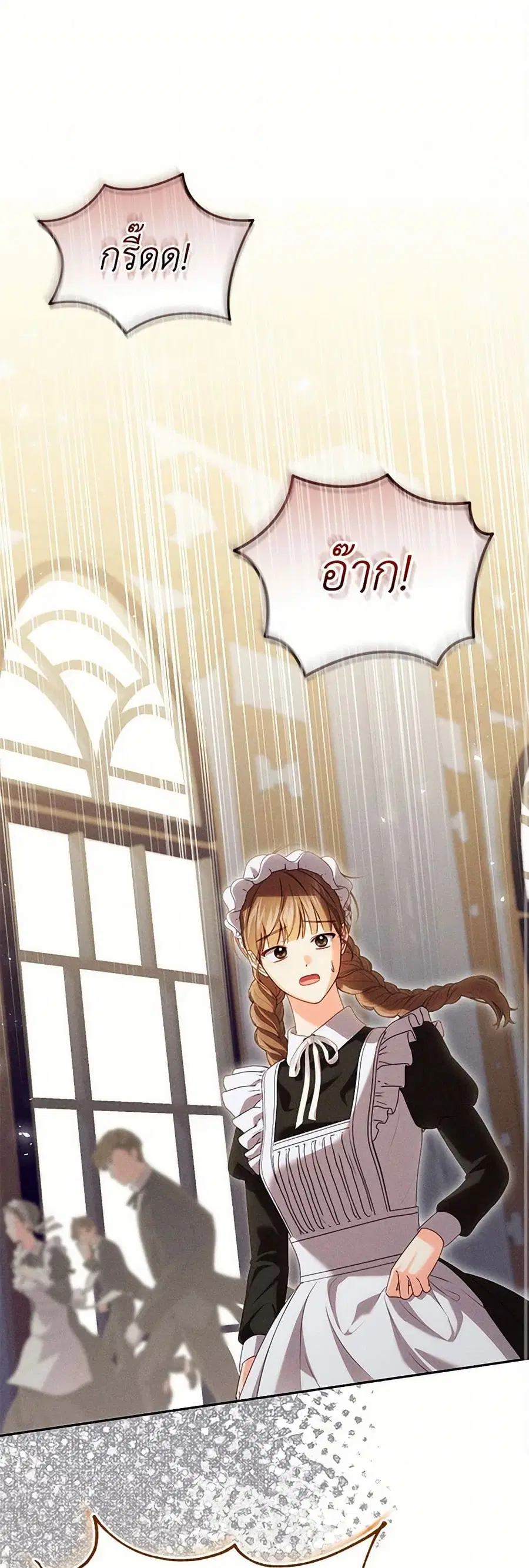 Becoming the Lady of the Cursed Ducal House ตอนที่ 67 หน้า 2
