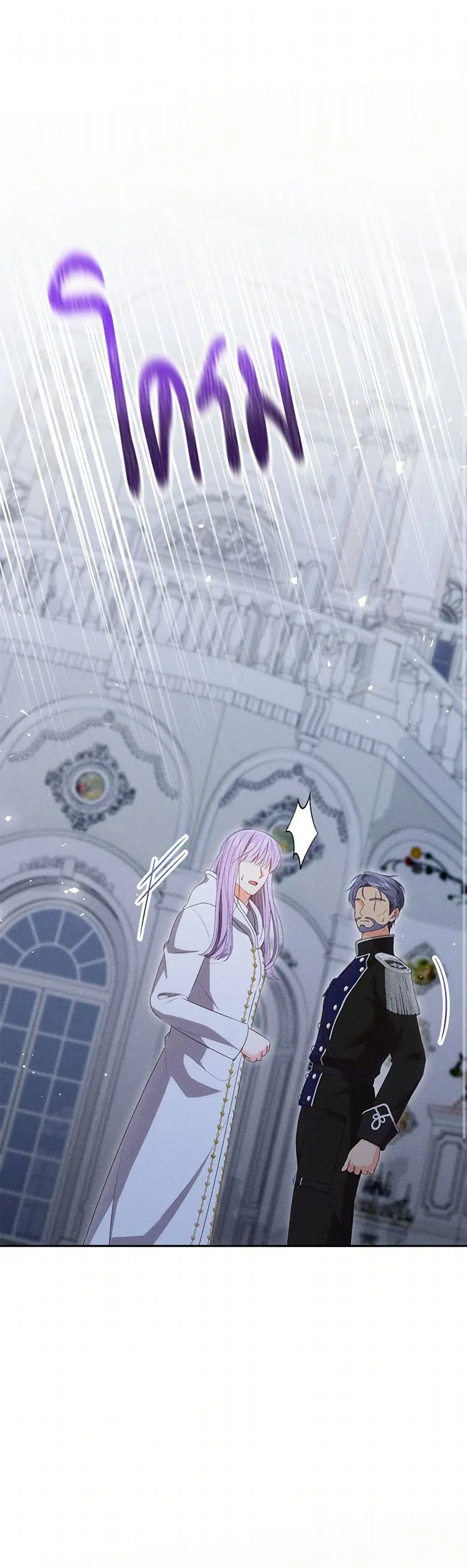 Becoming the Lady of the Cursed Ducal House ตอนที่ 72 หน้า 2