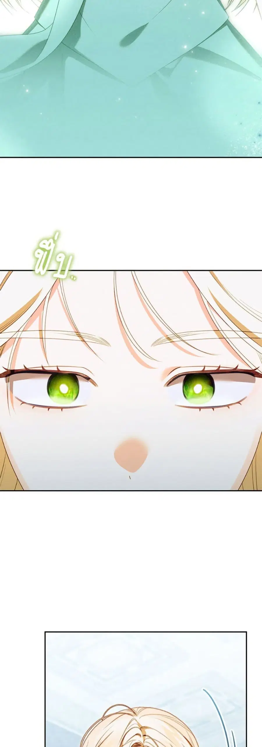 Becoming the Lady of the Cursed Ducal House ตอนที่ 78 หน้า 2