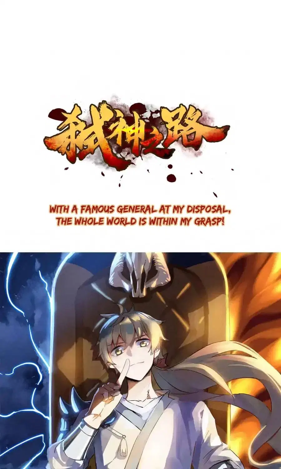 Becoming the Slayer God ตอนที่ 0 หน้า 2