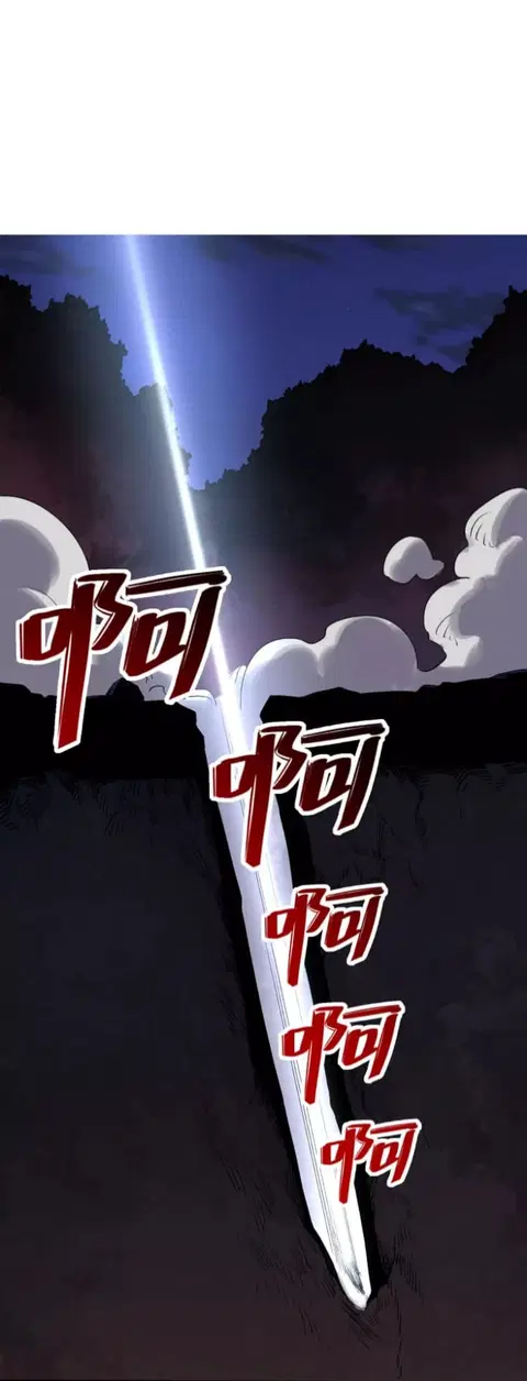 Becoming the Slayer God ตอนที่ 37 หน้า 3