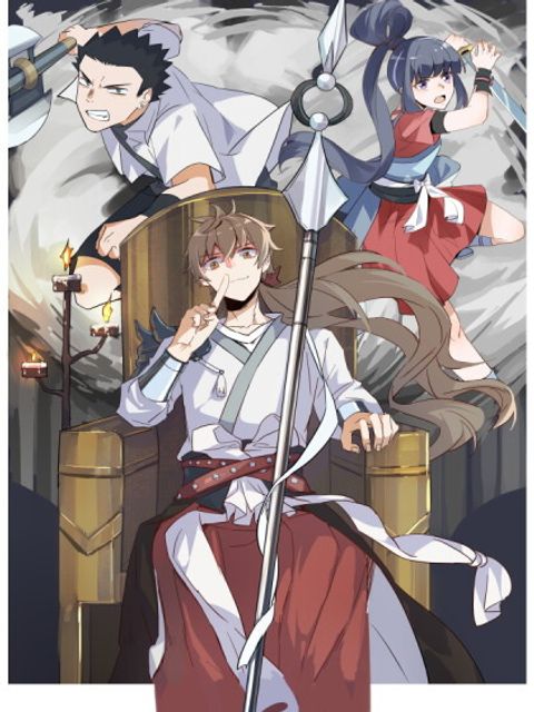 ปก Becoming the Slayer God มังงะจีน แปลไทย