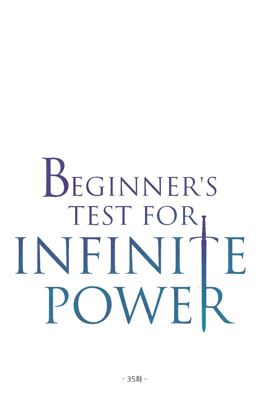 Beginner's Test for Infinite Power ตอนที่ 35 หน้า 2