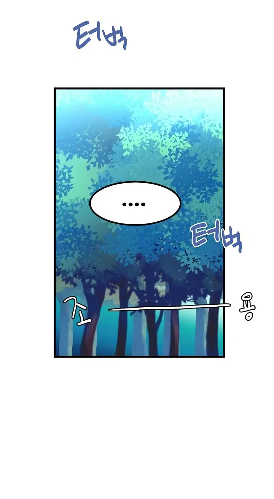 Beginner's Test for Infinite Power ตอนที่ 5 หน้า 3