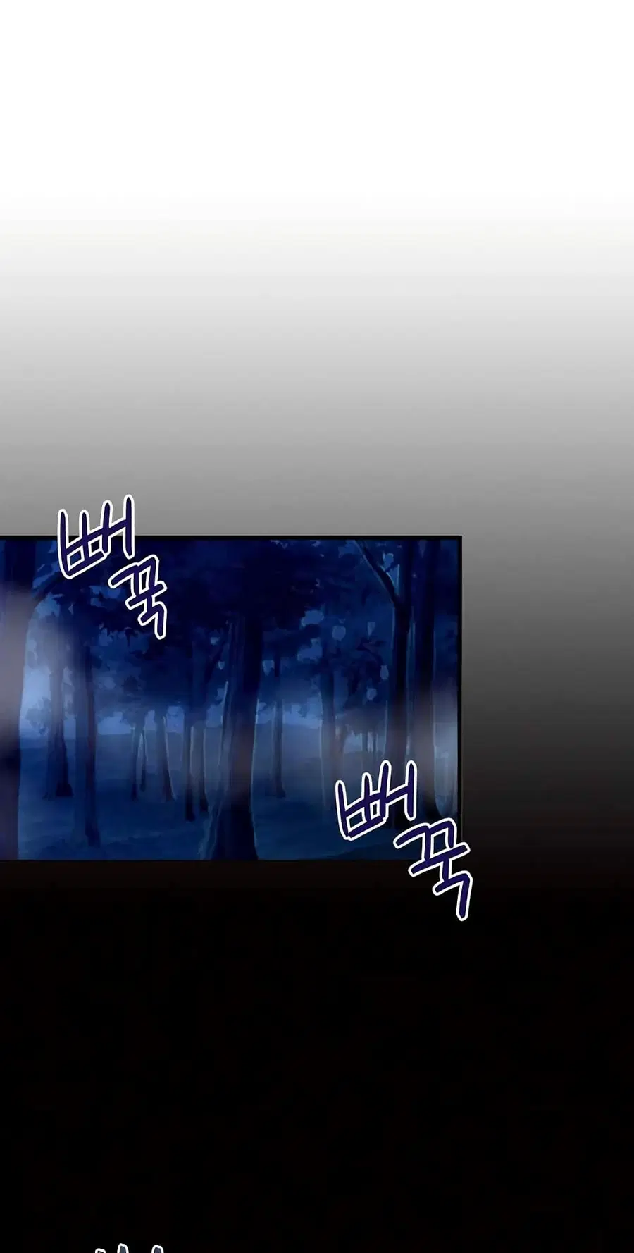 Beginner's Test for Infinite Power ตอนที่ 8 หน้า 3